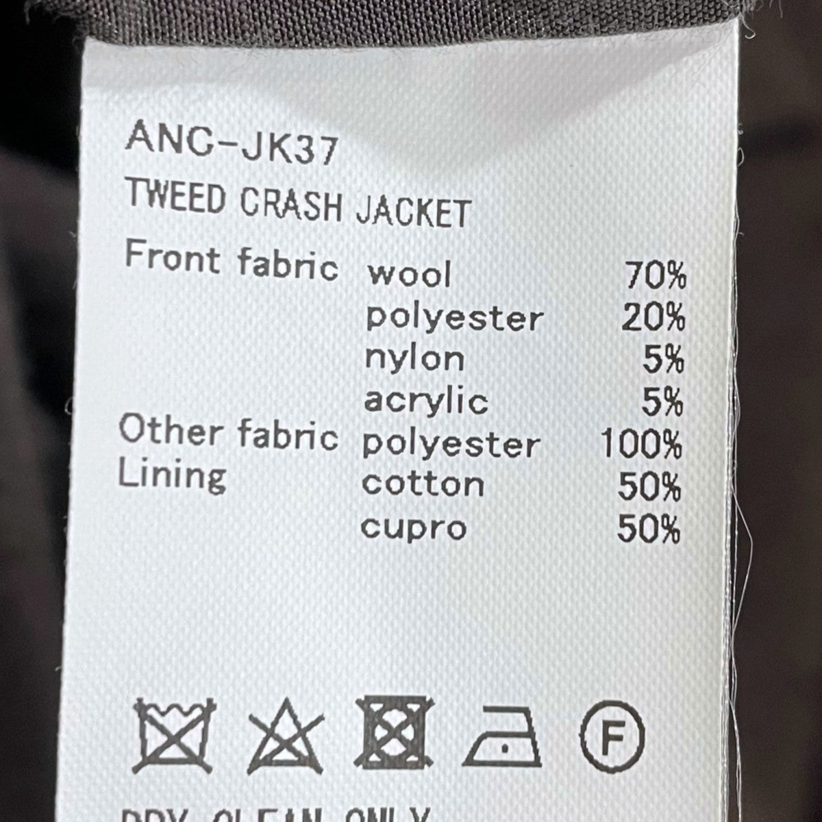 24AW ダメージ加工ツイードジャケット TWEED CRASH JACKET ツイードクラッシュジャケット ANC-JK37