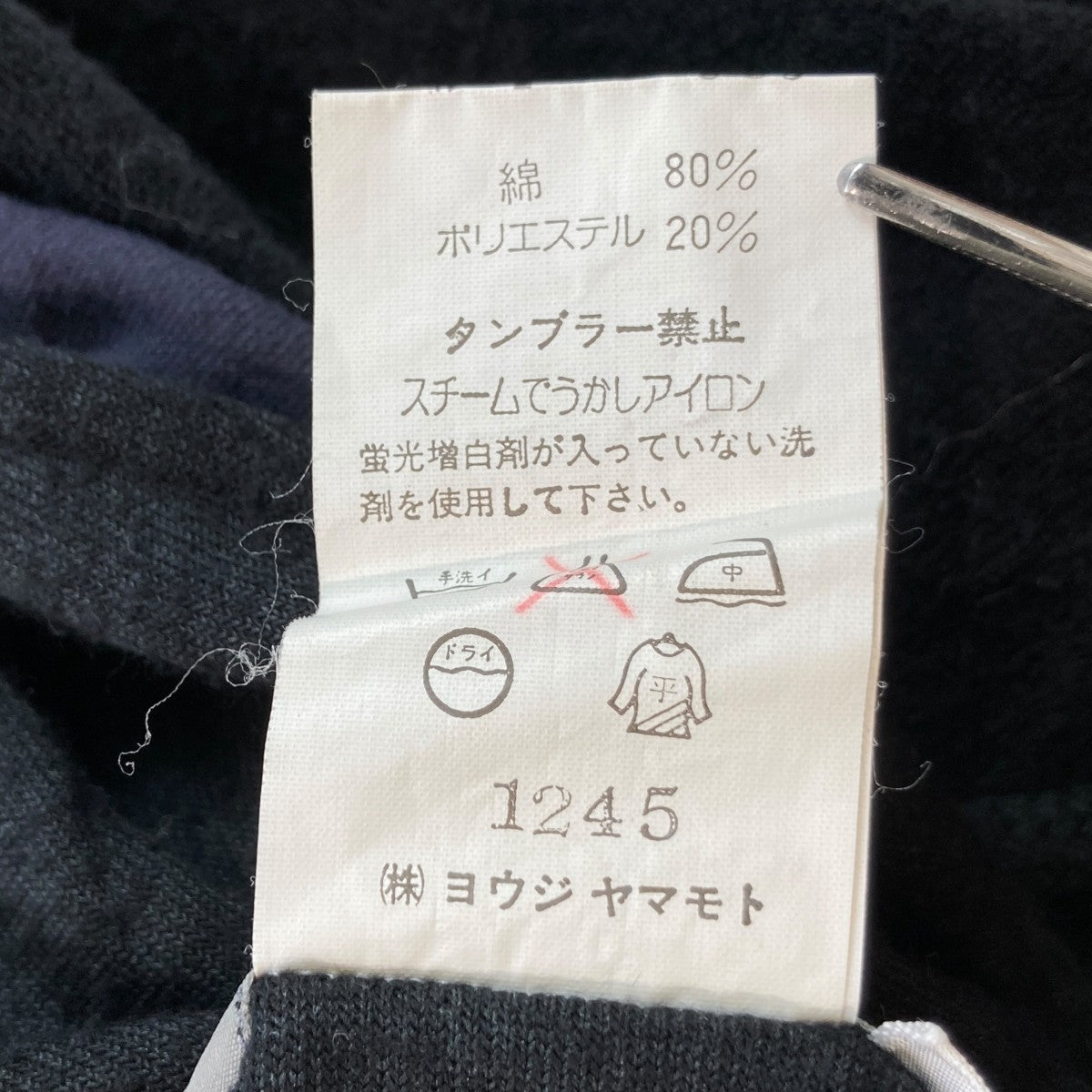 イージーパンツHJ-T88-080