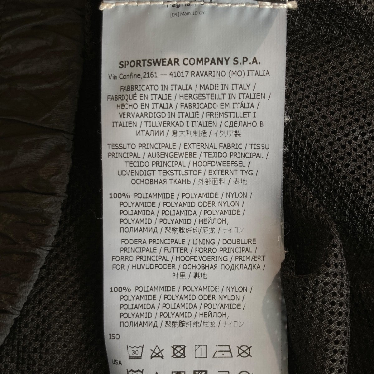 16SSNylon Metal Track Jacketナイロンジャケット6425401S2