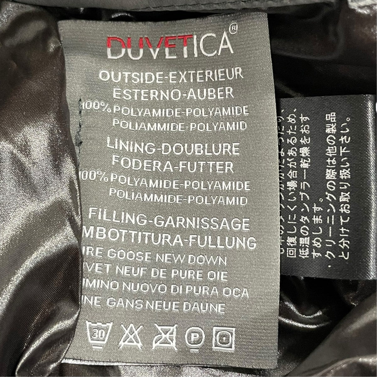 DUVETICA ダウンジャケットDIONISIO 古着・中古-7枚目のアイテム画像