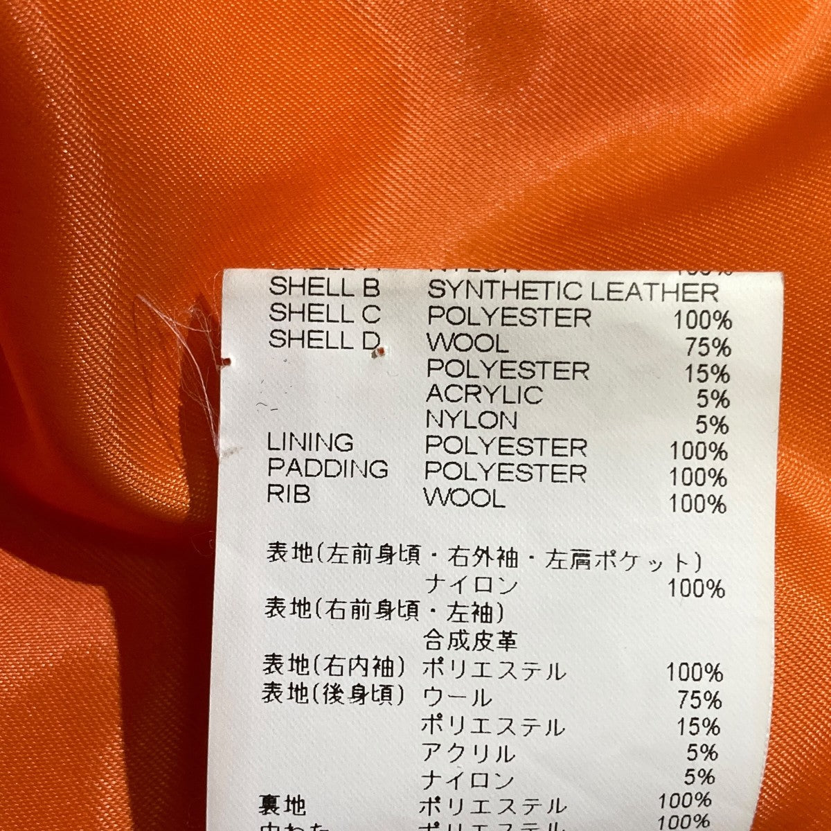 19AWMA-1ジャケット192BRNHD-JKM01S
