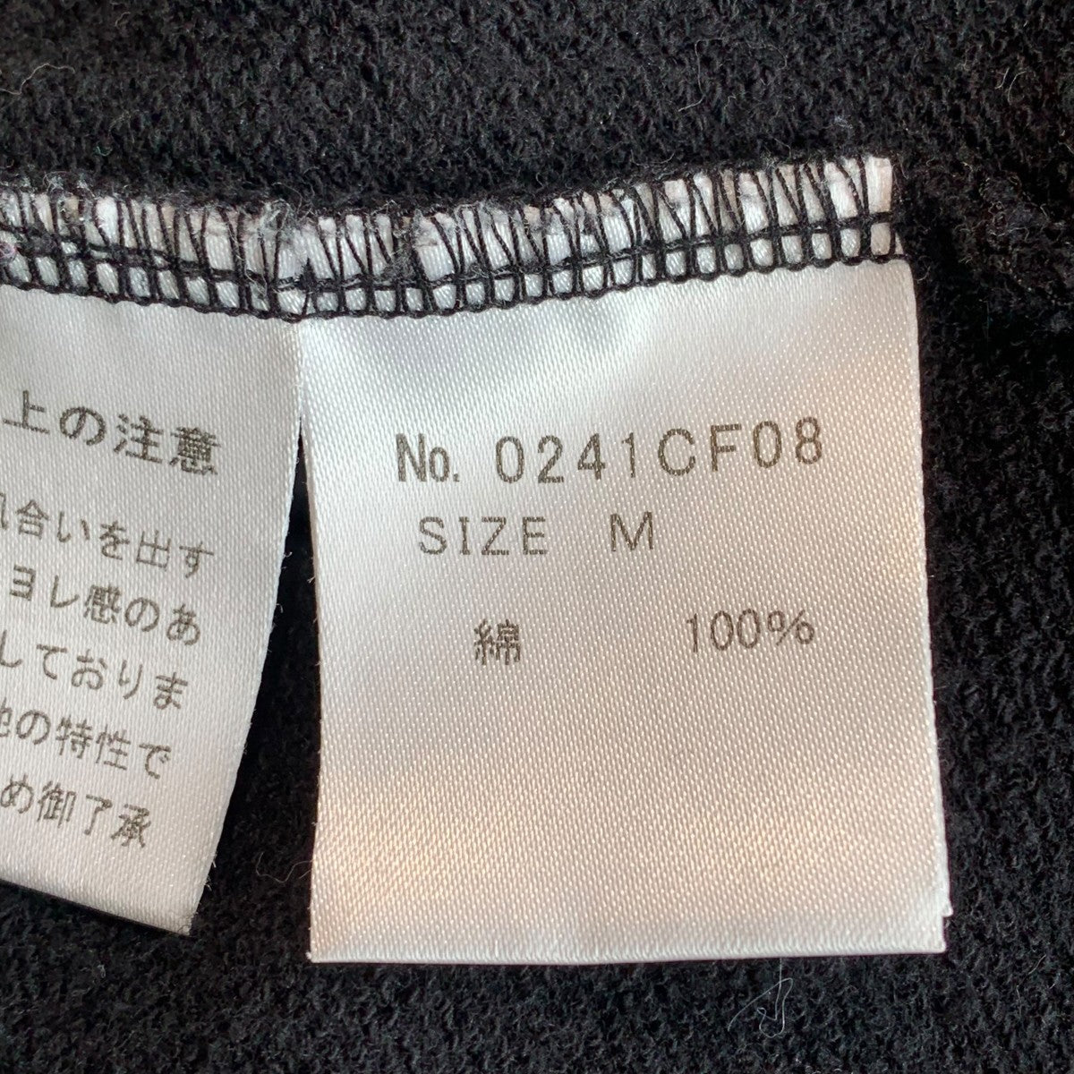 Hysteric Glamour スカルベリーパーカー0241CF08 古着・中古-5枚目のアイテム画像