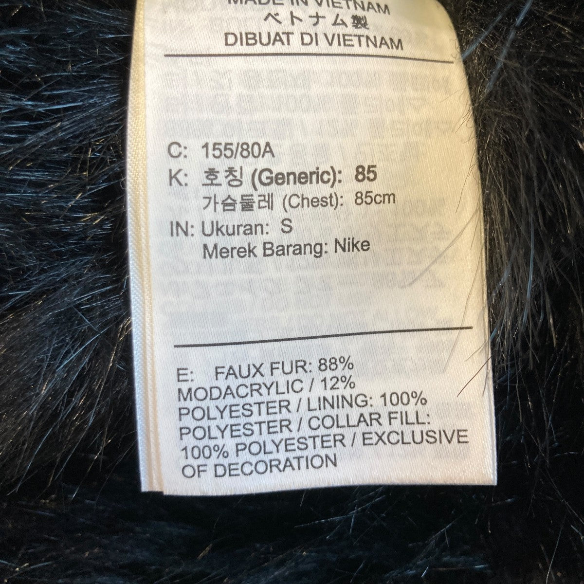Reversible Faux Fur Coat JacketフェイクファージャケットAQ9225-010