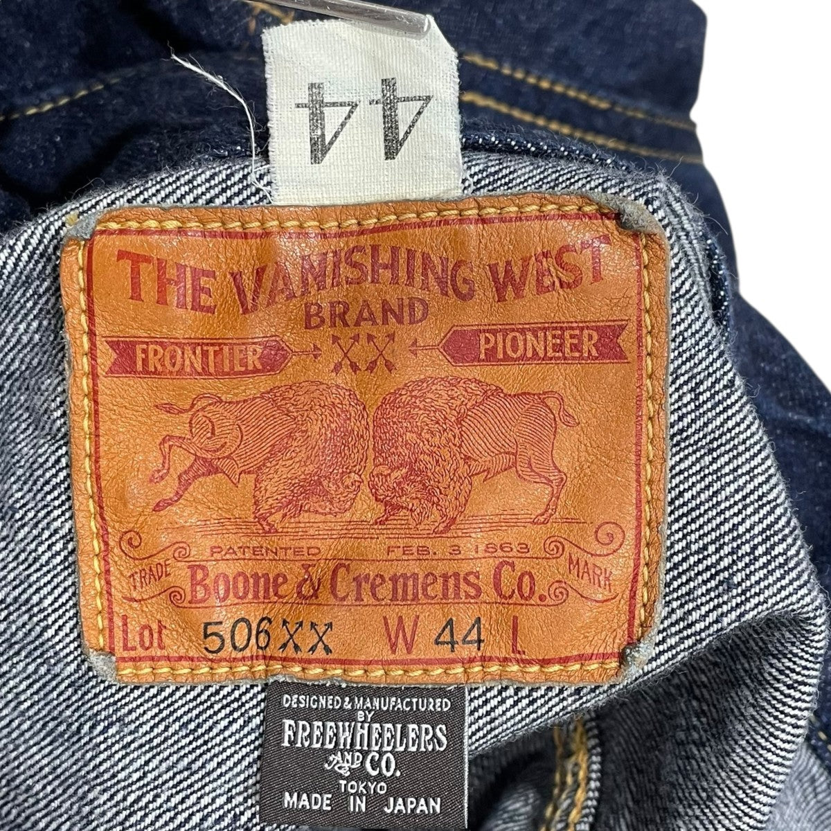 FREEWHEELERS デニムジャケット 506XX 古着・中古-8枚目のアイテム画像