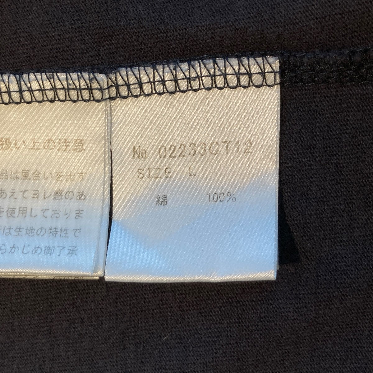Hysteric Glamour 24SSCHECKER FLAG半袖Tシャツ02233CT12 古着・中古-5枚目のアイテム画像