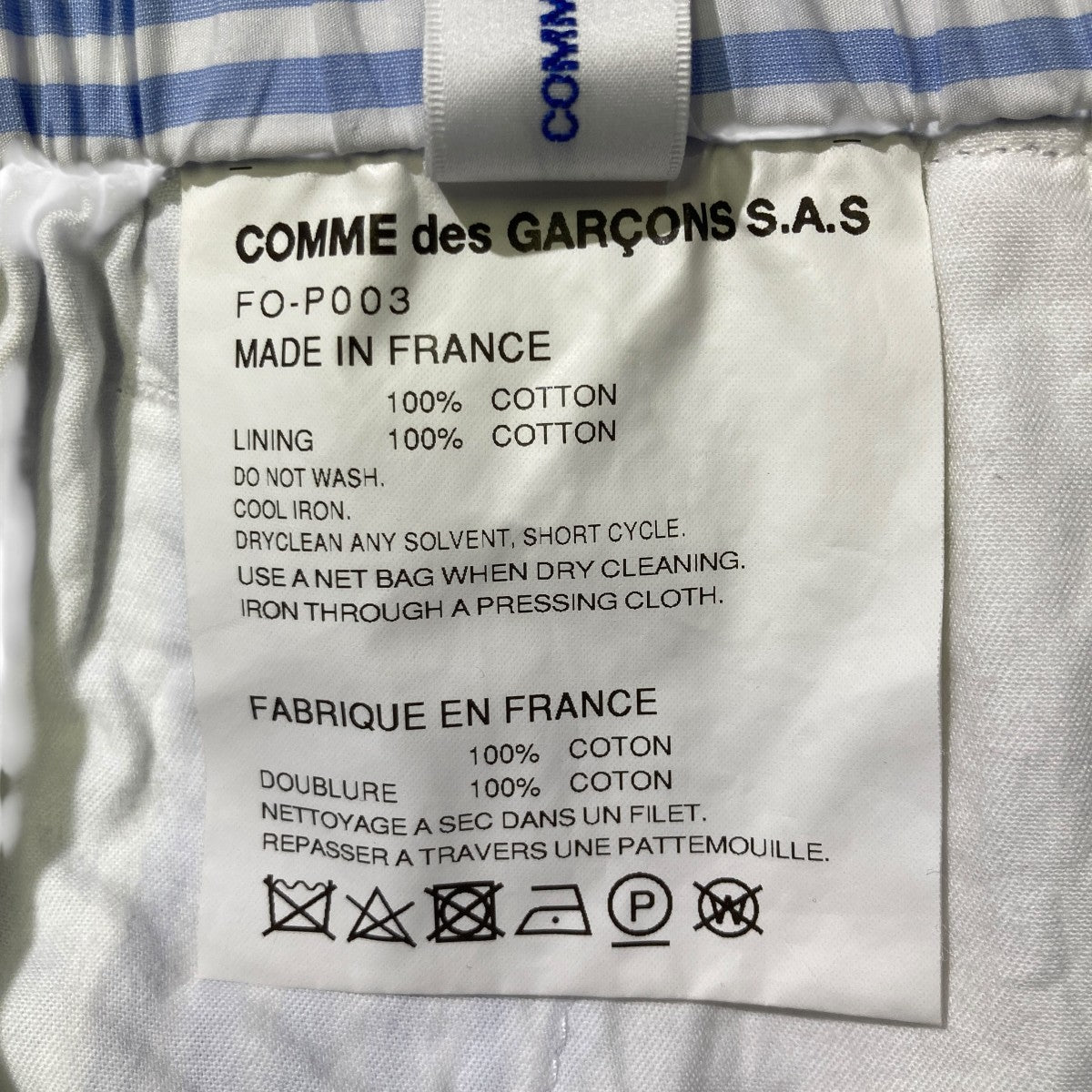 COMME des GARCONS SHIRT 25SSパッチワークパンツFO-P003 古着・中古-6枚目のアイテム画像