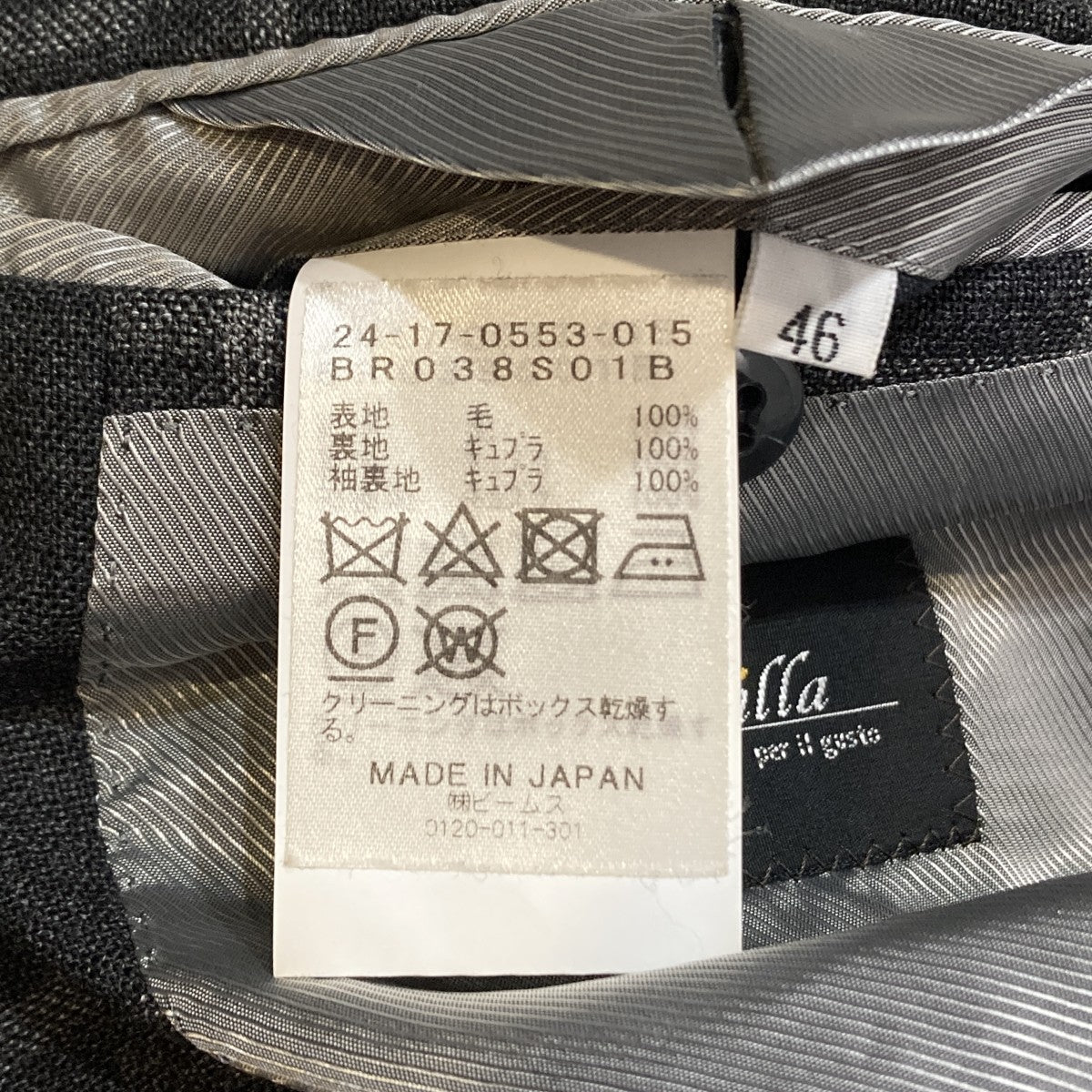 チェックセットアップスーツ
