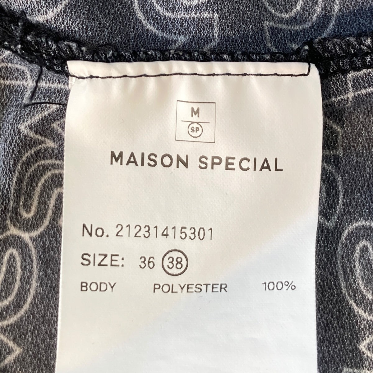 MAISON SPECIAL ロングスリーブカットソー21231415301 古着・中古-5枚目のアイテム画像