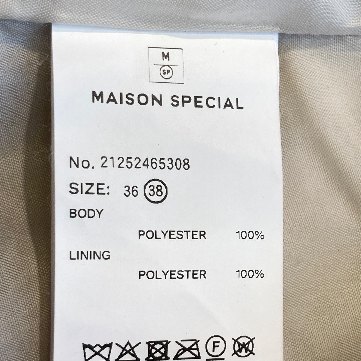MAISON SPECIAL Vegan Leather Cow Printed Pants総柄パンツ21252465308 古着・中古-5枚目のアイテム画像