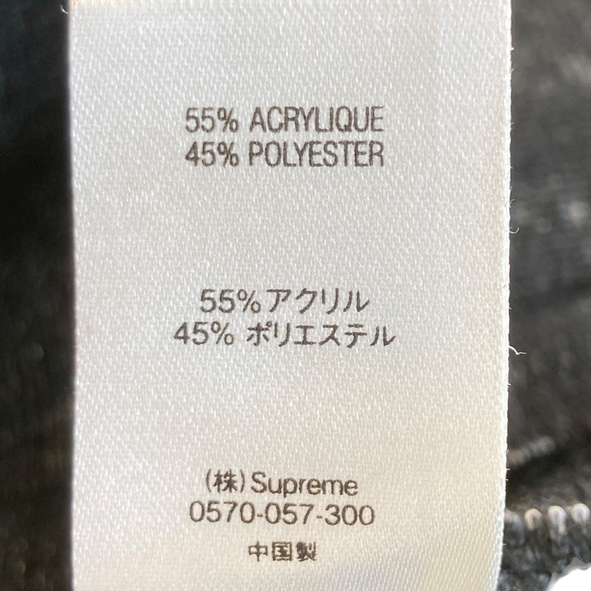 Supreme 20SSDrama Mask Fleece Jacketフリースジャケット 古着・中古-5枚目のアイテム画像