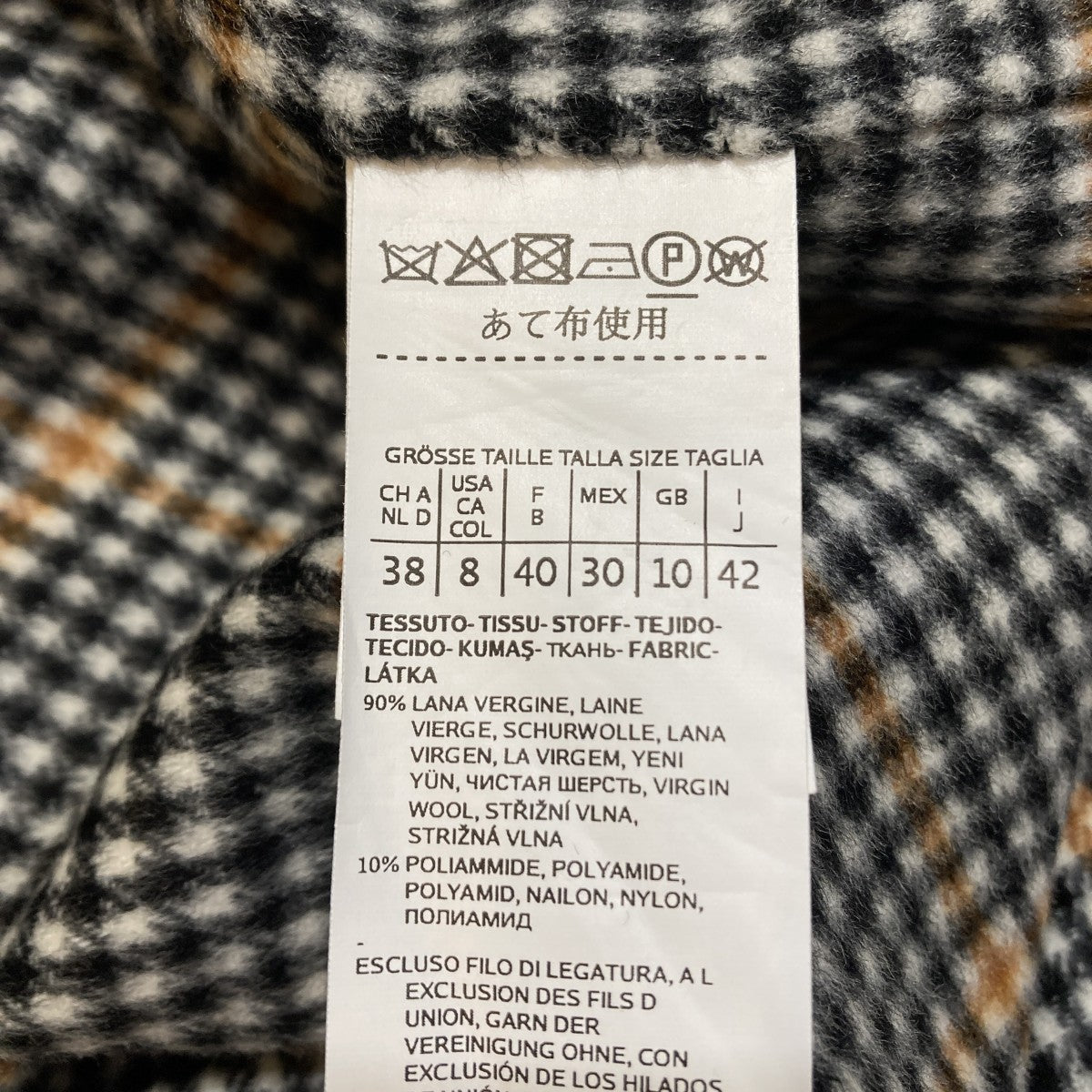 Weekend Max Mara ロングコート501605096 古着・中古-6枚目のアイテム画像