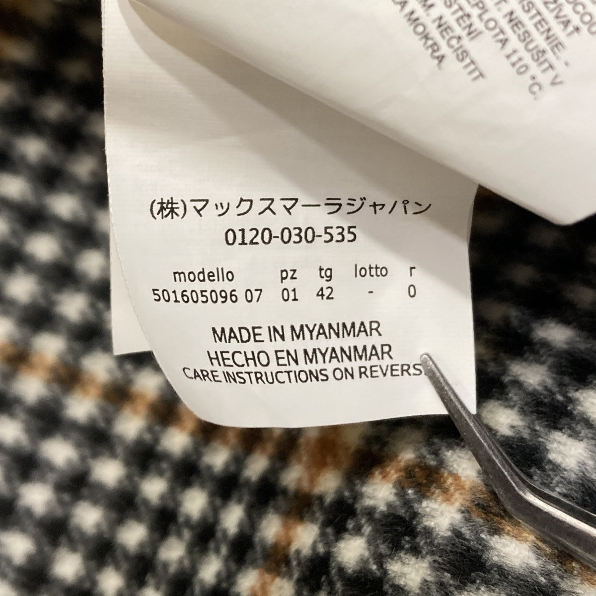 Weekend Max Mara ロングコート501605096 古着・中古-7枚目のアイテム画像