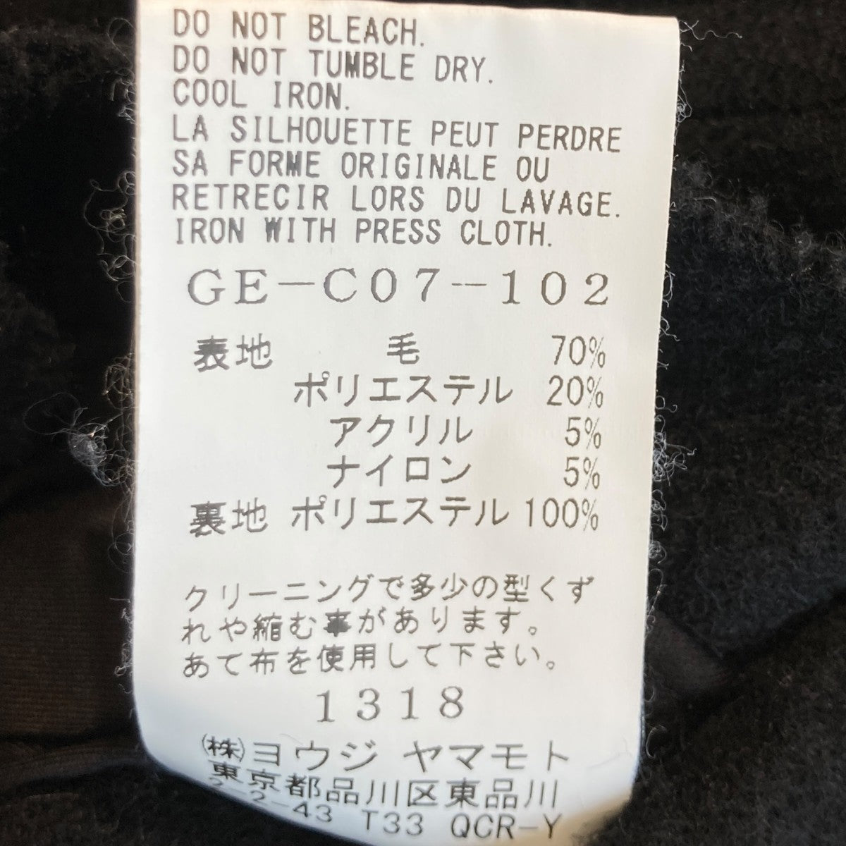 GROUND Y ロングコートGE-C07-102 古着・中古-6枚目のアイテム画像