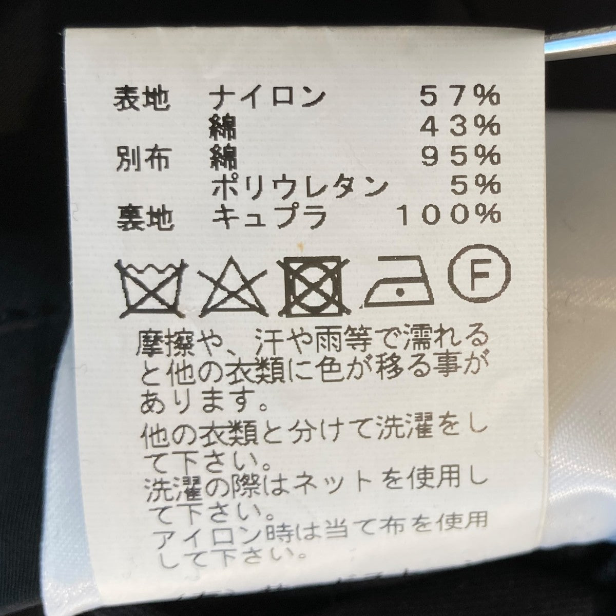 21SSREVERSIBLE MA-1 BLOUSONブルゾン ロングジャケット747BLM3