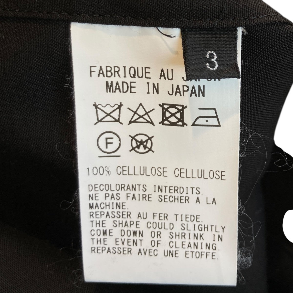 GROUND Y 23SSCellulose Twill Left Back Flared CardiganロングカーディガンGI-D04-201 古着・中古-6枚目のアイテム画像