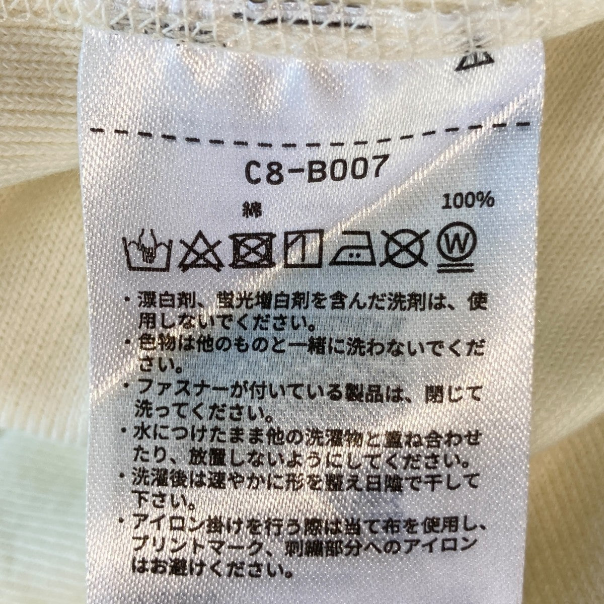 ロゴビーズ刺繍 スウェットトレーナーC8 B007