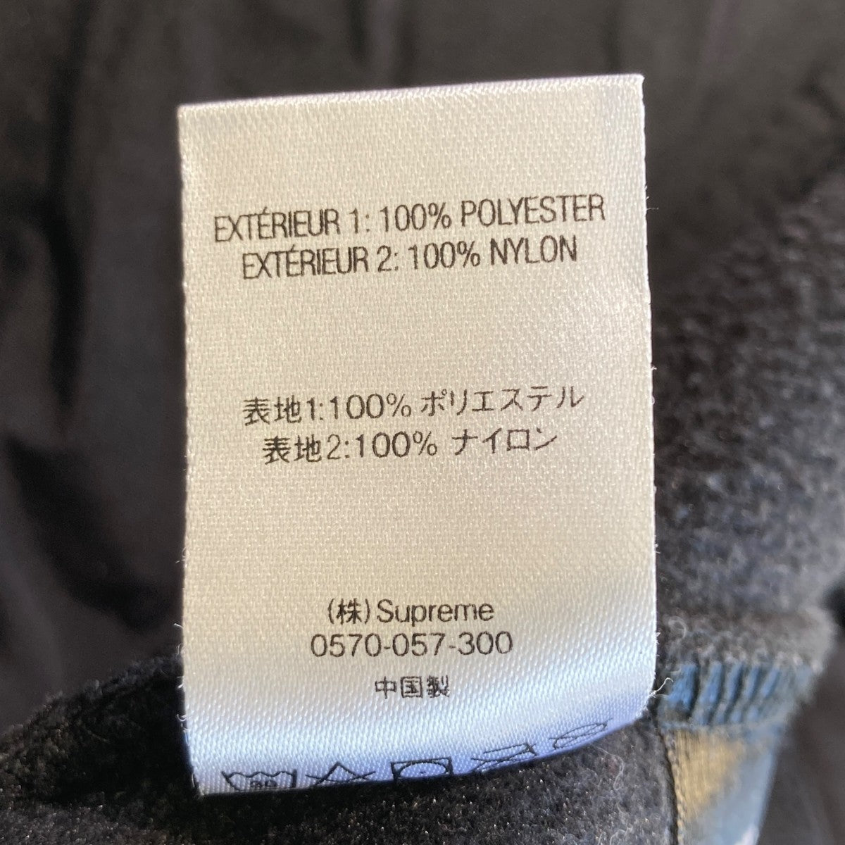 Supreme 18AWPolartec Zip Up Jacketジップジャケット 古着・中古-5枚目のアイテム画像