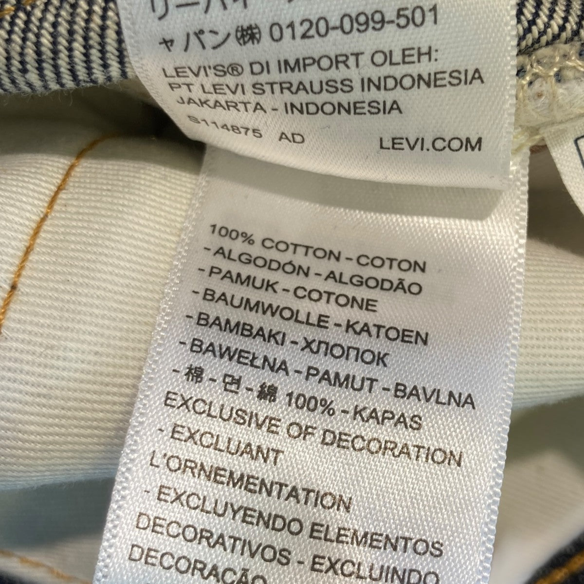 Denim Pantsバギージーンズ25-0962S