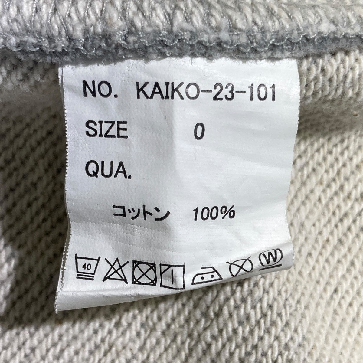 KAIKO 23AWDOUBLE ZIP PARKAジップパーカーKAIKO-23-101 古着・中古-5枚目のアイテム画像