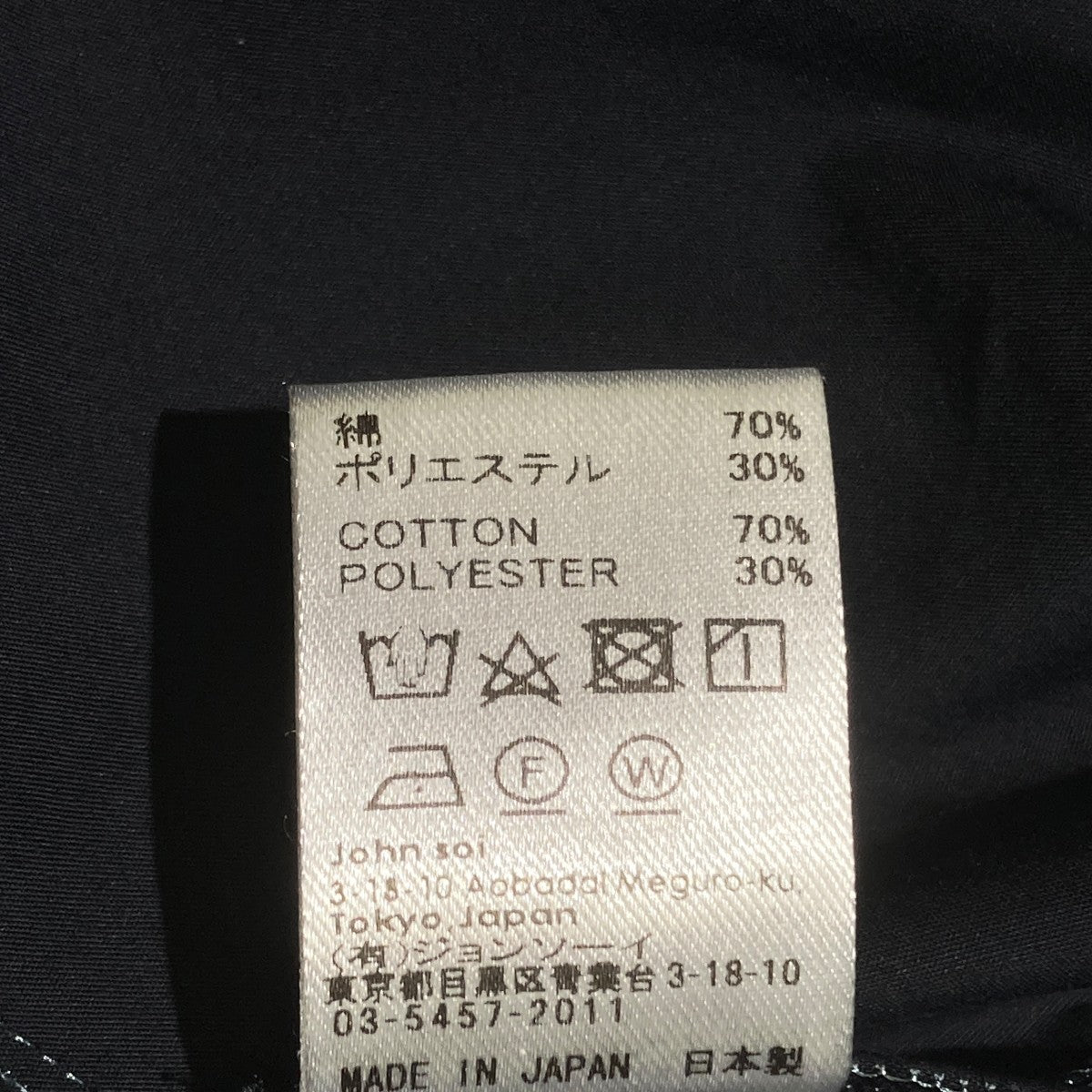 SOE×PRE 3CC SHITS COLLABORATED WITH長袖シャツ1223-81-201 古着・中古-6枚目のアイテム画像