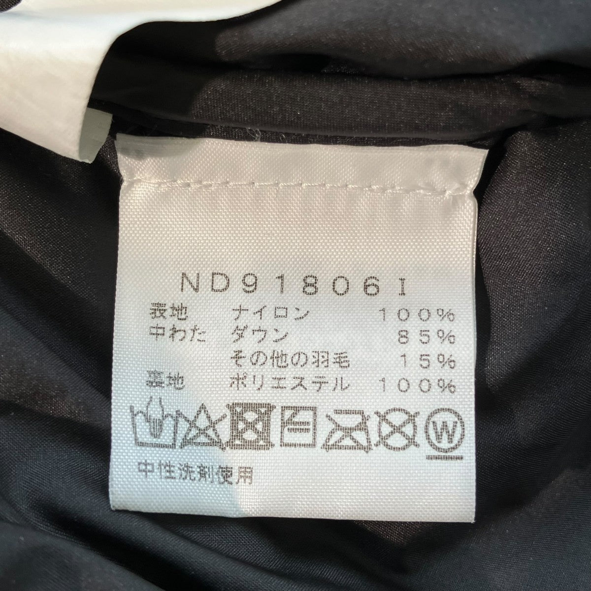 Supreme×THE NORTH FACE Paper Print Nuptse JacketダウンジャケットND91806I 古着・中古-7枚目のアイテム画像