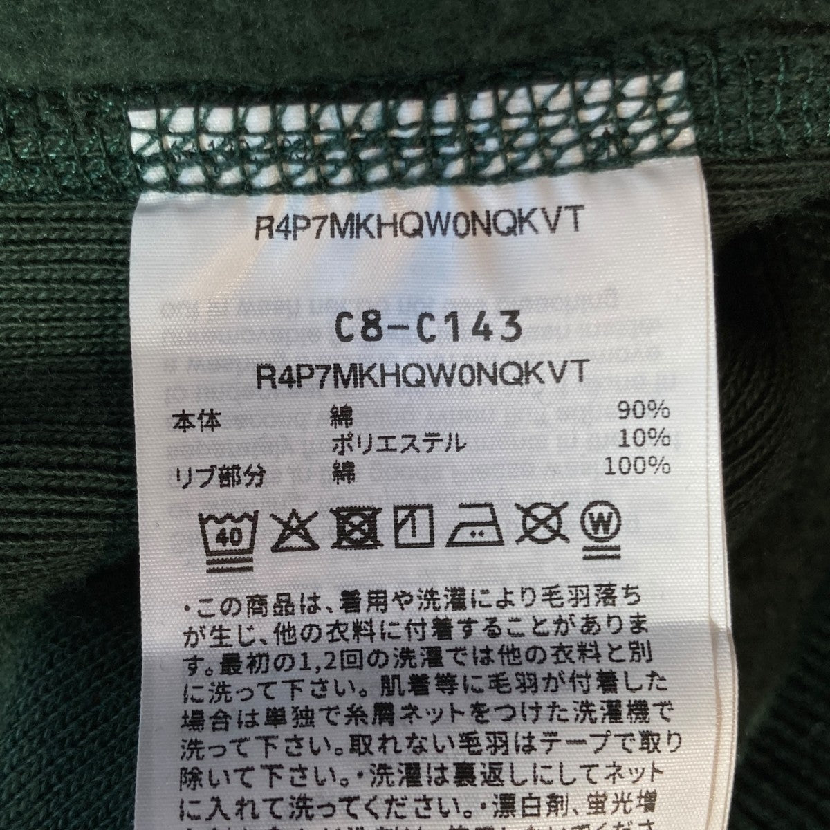 26SSREVERSE WEAVEプルオーバーパーカーC8-C143