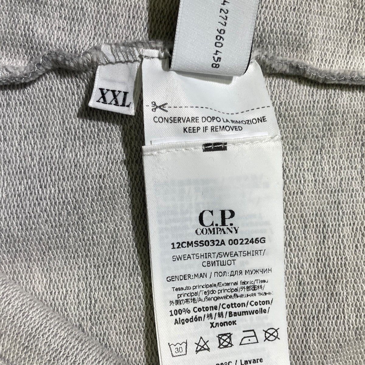 C．P COMPANY トレーナー12CMSS032A 002246G 古着・中古-5枚目のアイテム画像