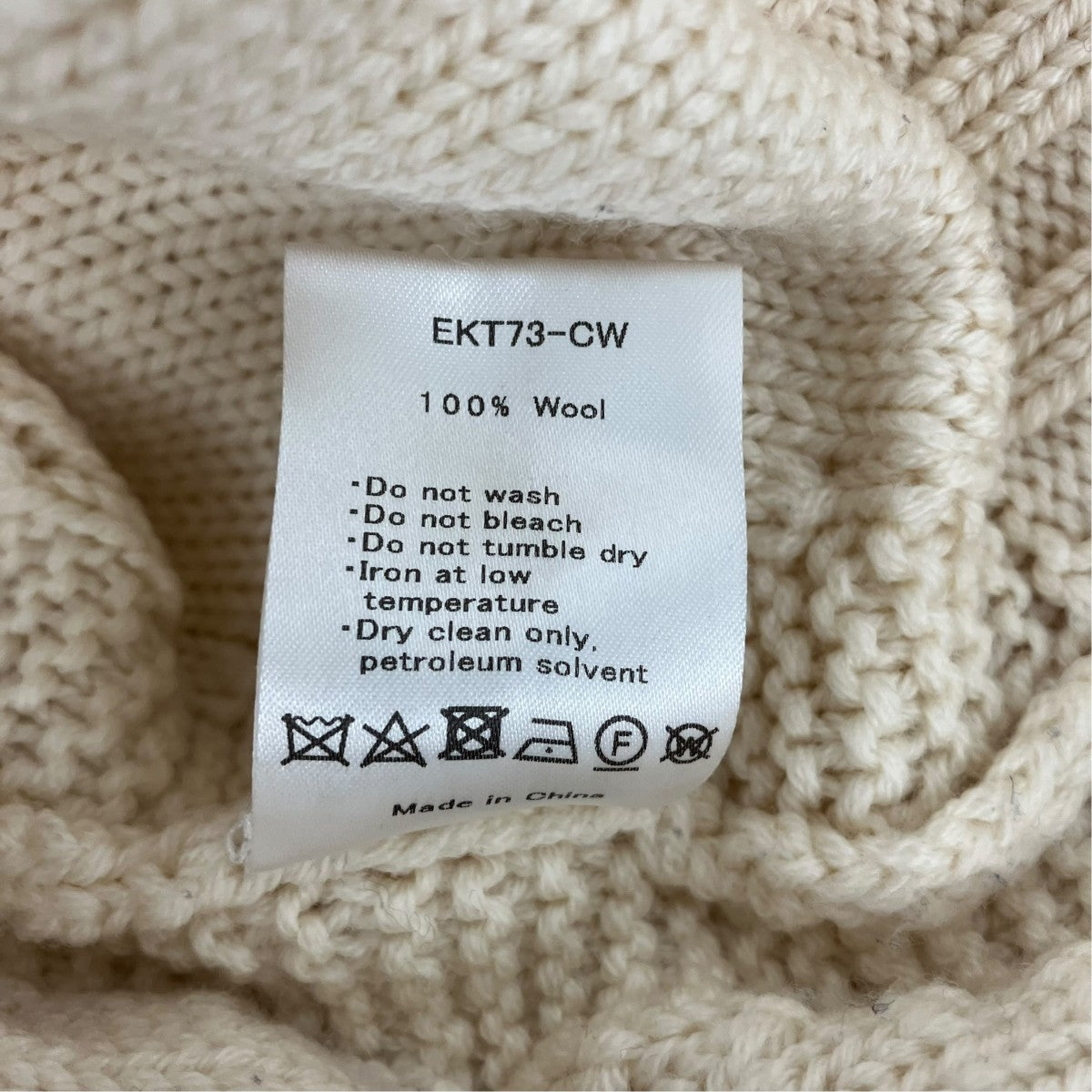 厚手ニットEKT73-CW