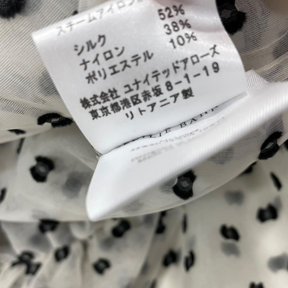 スカート6521-343-0614