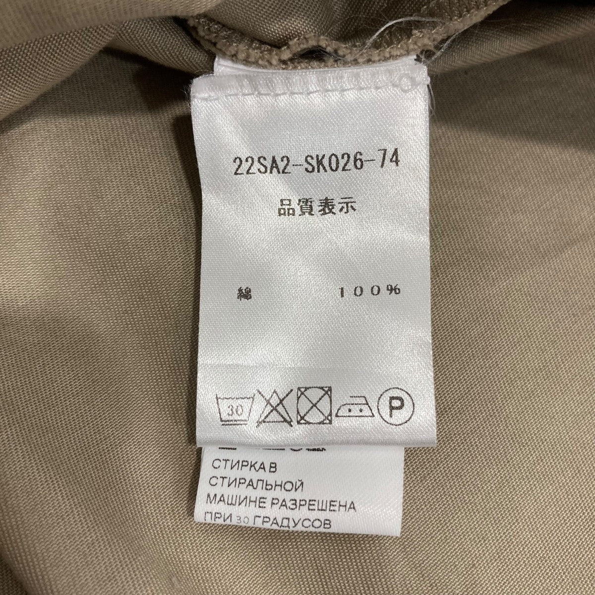 スカート22SA2SK02674