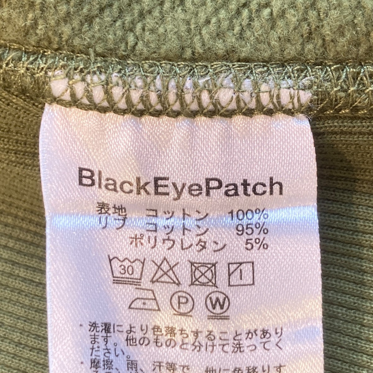 THE BLACK EYE PATCH HWC HOODIEパーカー 古着・中古-6枚目のアイテム画像