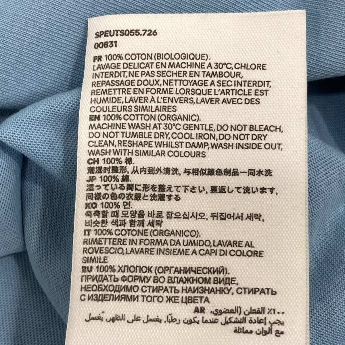ami TシャツSPEUTS055726 古着・中古-7枚目のアイテム画像