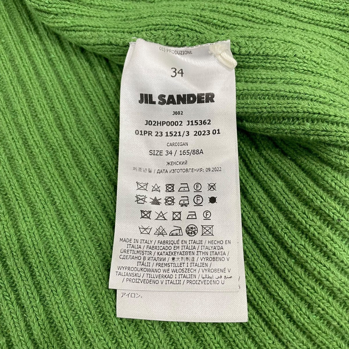 JIL SANDER(ジルサンダー) 長袖ニットJ02HP0002 J02HP0002 グリーン