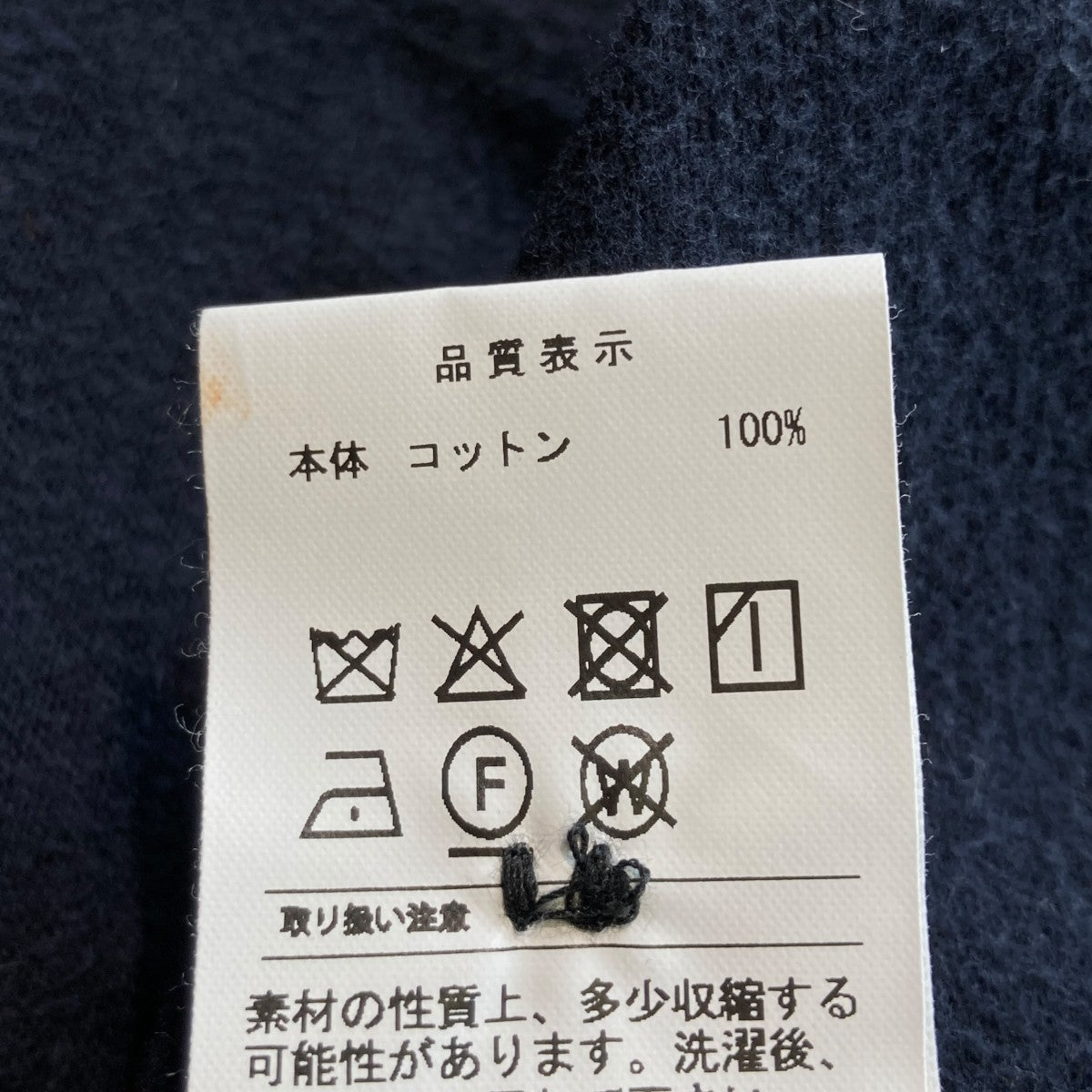 25AWCPO MELTON LS SHIRT長袖シャツ
