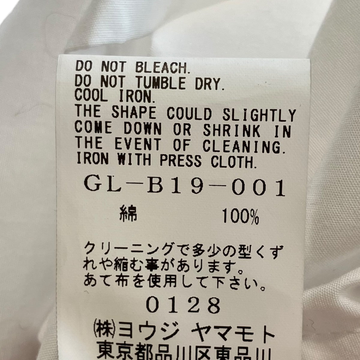 GROUND Y バックプリーツ 長袖シャツGL-B19-001 古着・中古-7枚目のアイテム画像