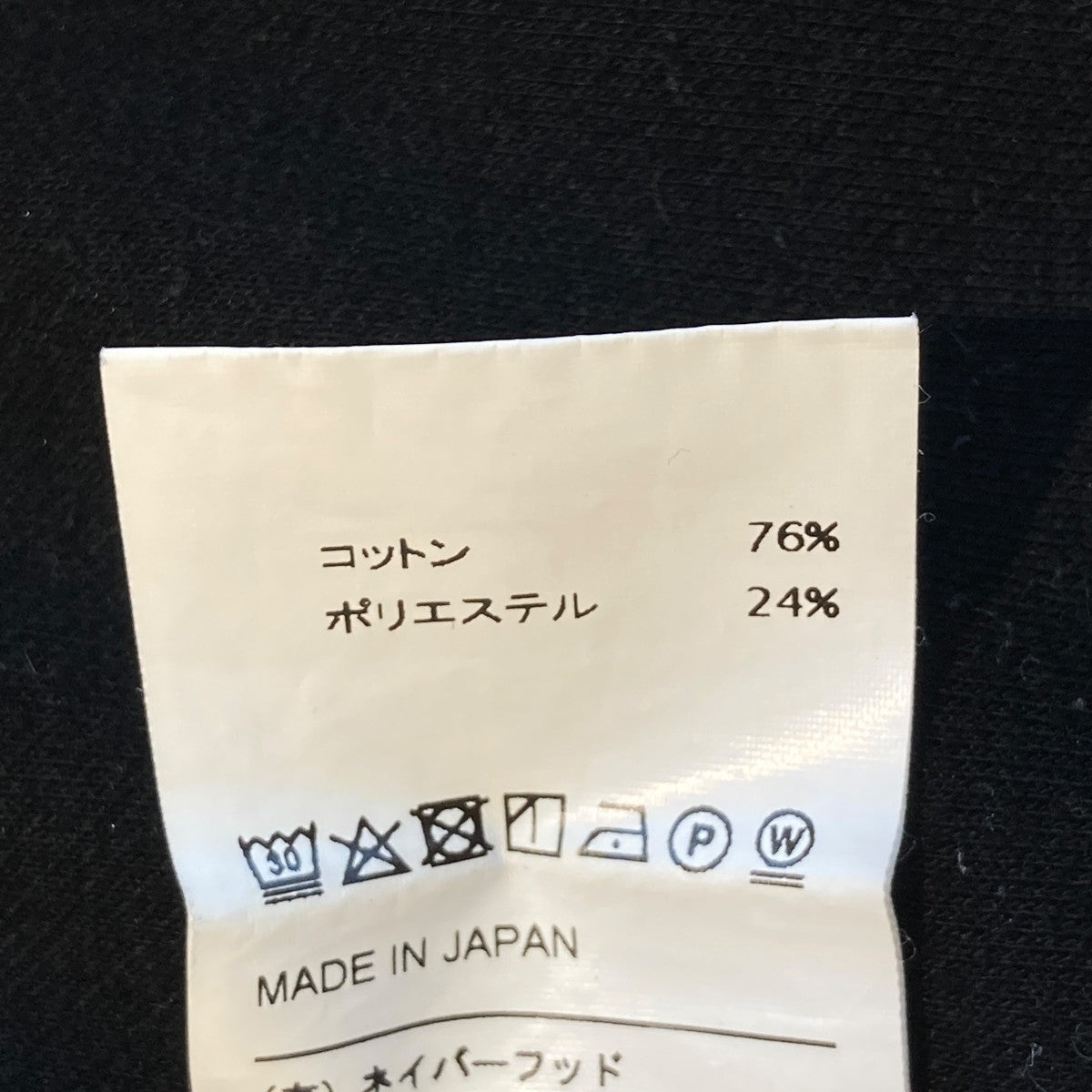 WTAPS THUMBSUCKER SWEATSHIRT COPOパーカー182ATDT-CSM12 古着・中古-6枚目のアイテム画像