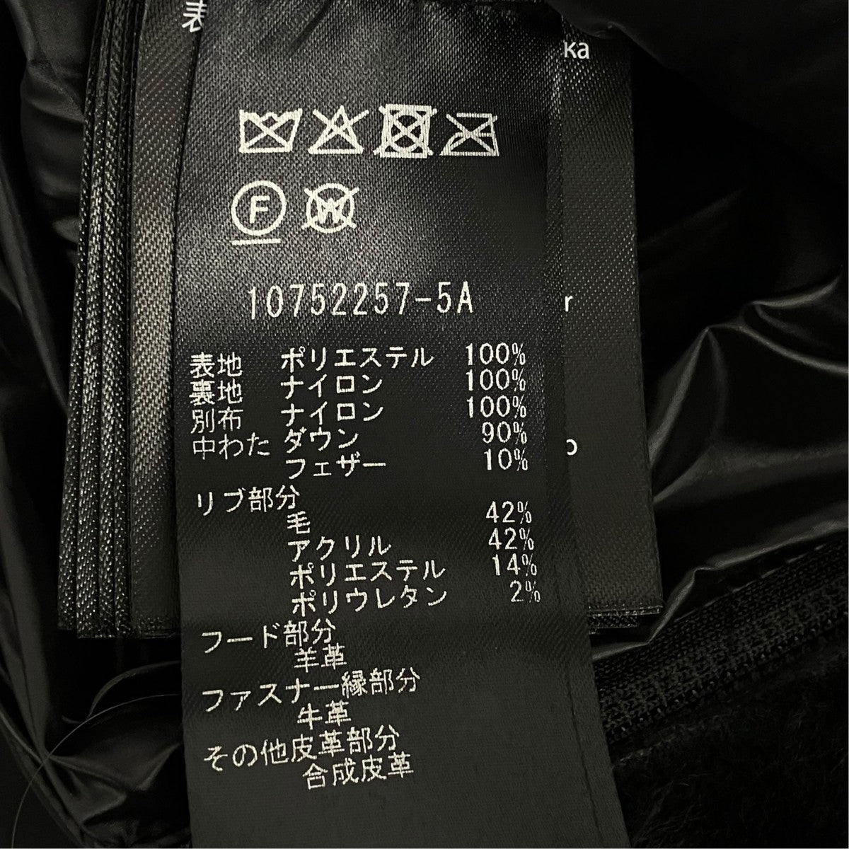 ダウンジャケット10752257-5A