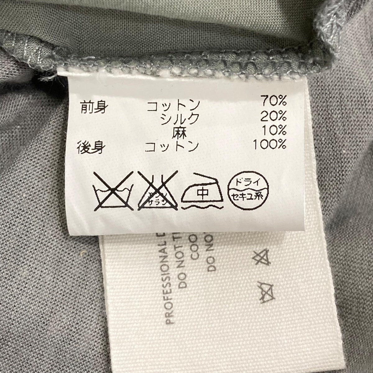 LEMAIRE ポケットTシャツ 古着・中古-7枚目のアイテム画像