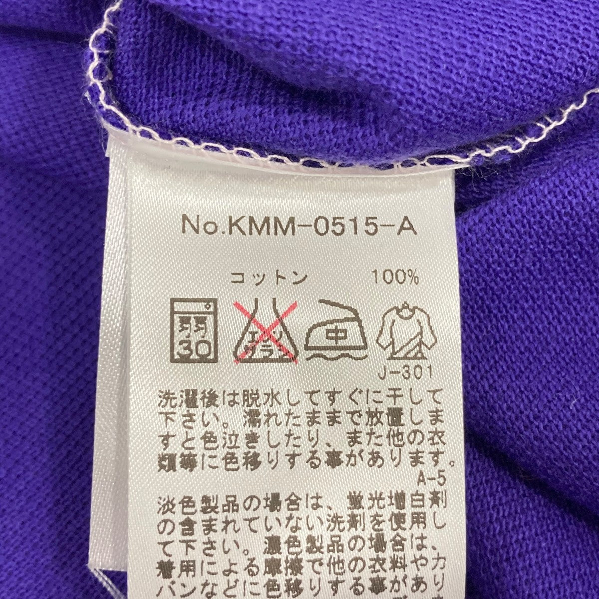 MAISON KITSUNE ポロシャツ 古着・中古-7枚目のアイテム画像