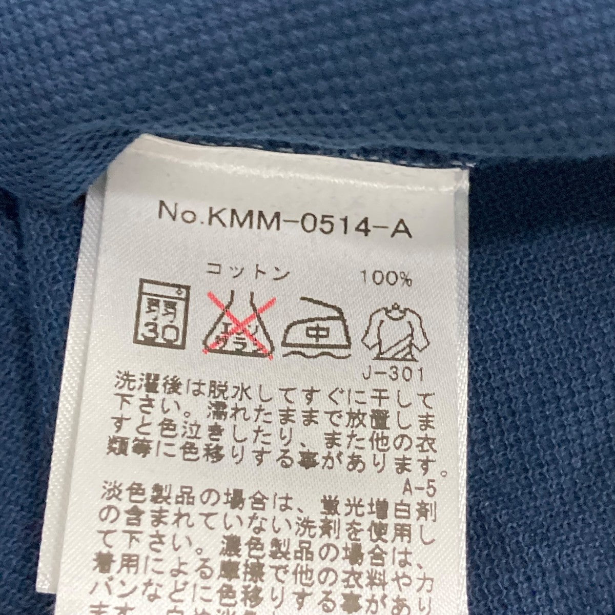 MAISON KITSUNE ポロシャツ 古着・中古-7枚目のアイテム画像