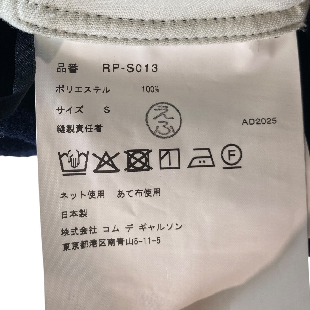 25AWバルーンスカートRP-S013