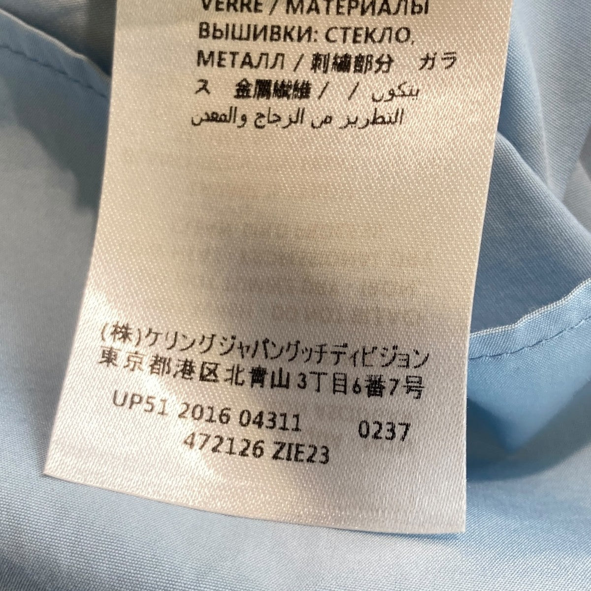 GUCCI 長袖シャツ472126 古着・中古-10枚目のアイテム画像