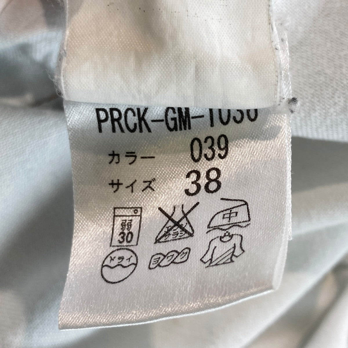 Hussein Chalayan 05AWパンツPRCK-GM-1036 古着・中古-7枚目のアイテム画像