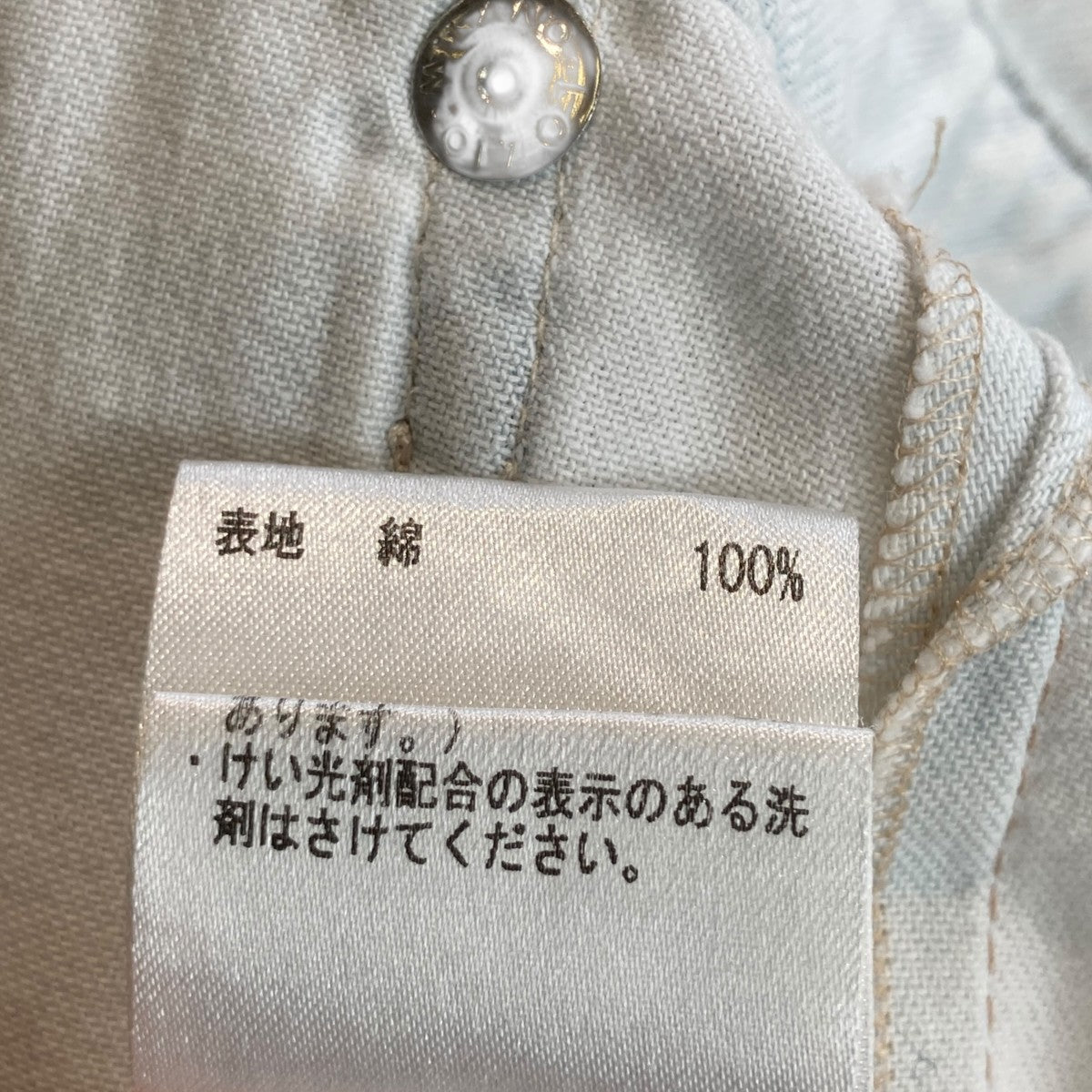 Hussein Chalayan 05AWパンツPRCK-GM-1036 古着・中古-8枚目のアイテム画像