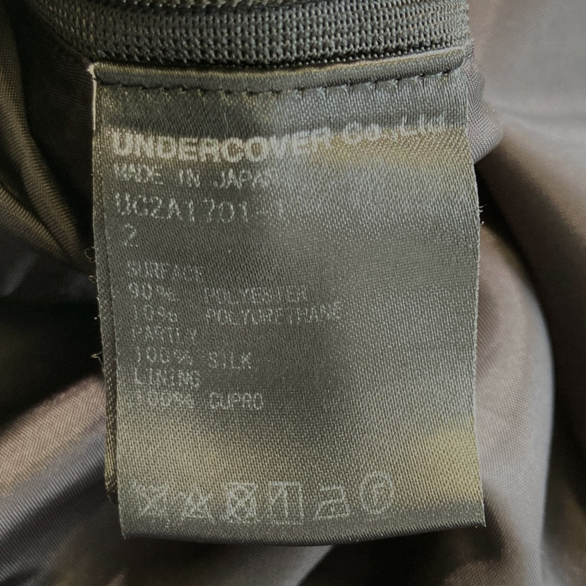 UNDERCOVER Markus Akesson総柄ワンピースUC2A1701-1 古着・中古-7枚目のアイテム画像