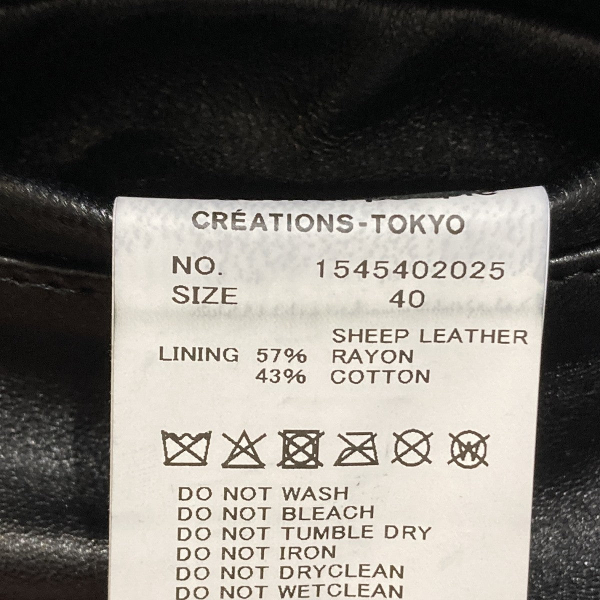 beautiful people vintage leather riders jacketレザージャケット1545402025