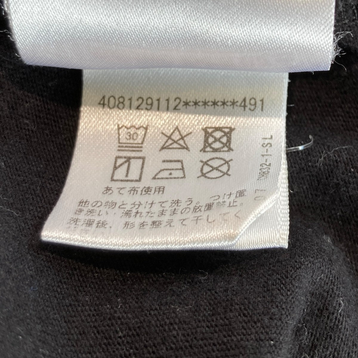 CHROME HEARTS 長袖カットソー408129112******491 古着・中古-8枚目のアイテム画像