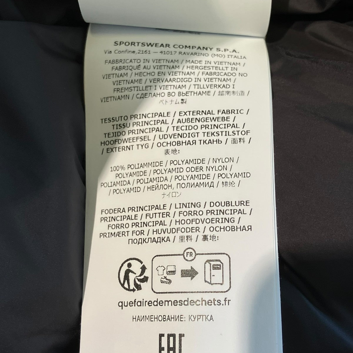 STONE ISLAND Matt Ripstop Cordura Advanced FabricsダウンジャケットK2S154100125 S0182 古着・中古-7枚目のアイテム画像