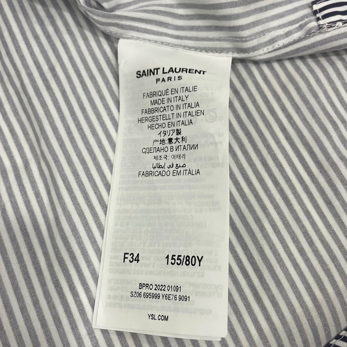 Saint Laurent Paris(サンローランパリ) ストライプ柄長袖シャツ695999
