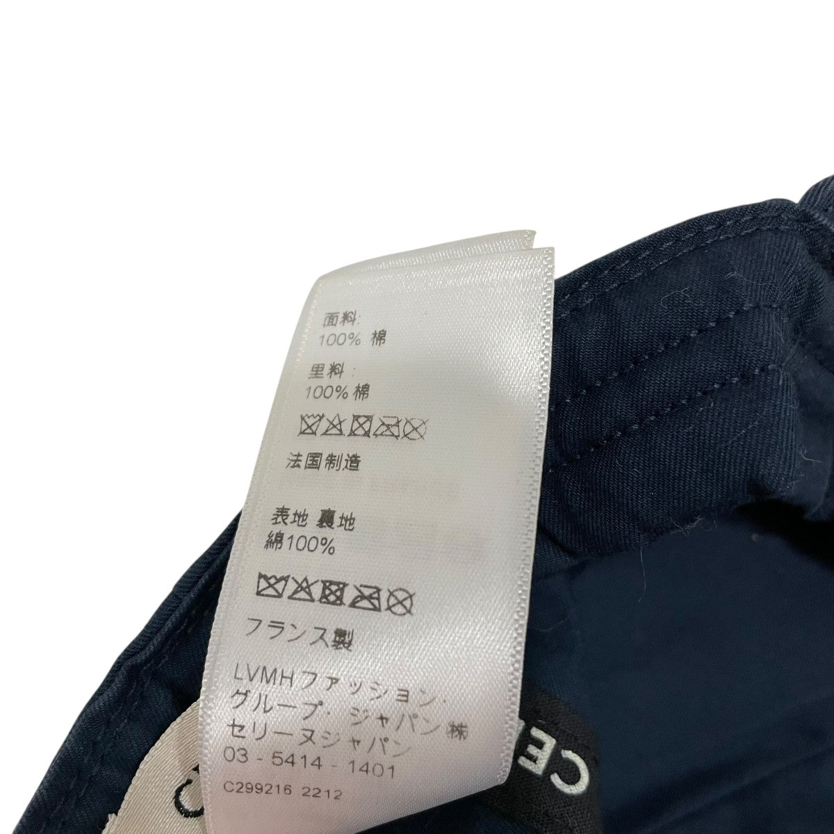 ロゴベースボールキャップ2AUA1969P
